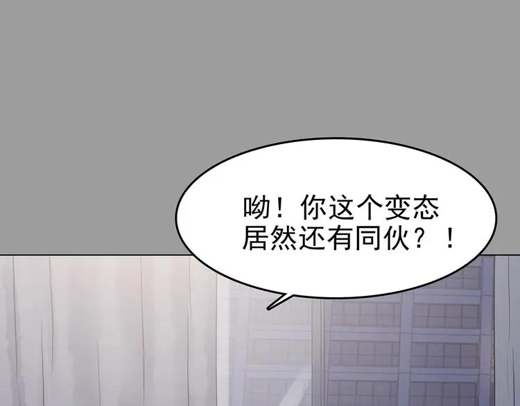 第31话 午夜惊魂（3）111