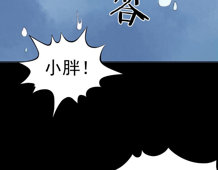 第9话 雪球（2）43