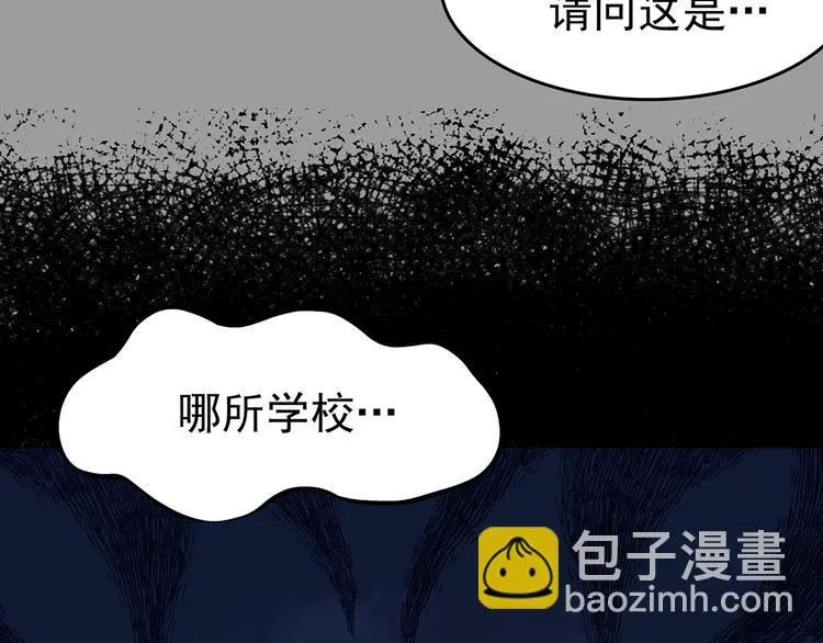 第45话 学校静悄悄（一）59