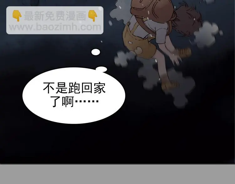 第14话  城市海洋（1）107