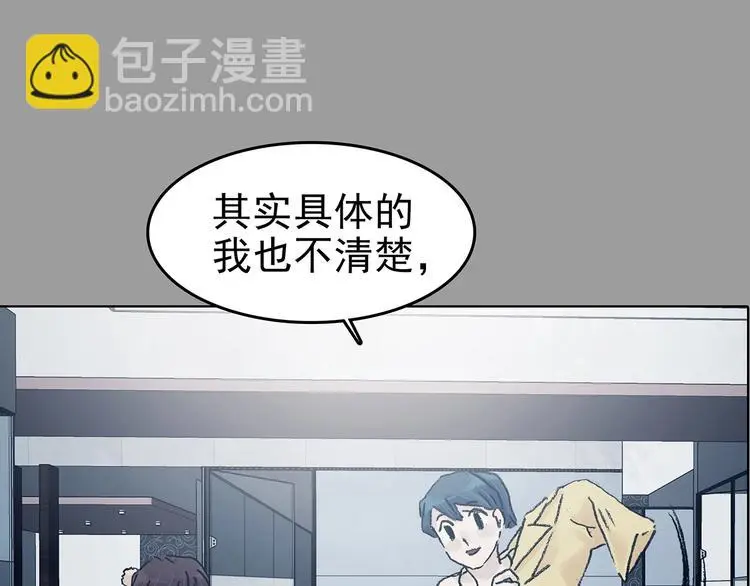 第73话 隐宅（二）45