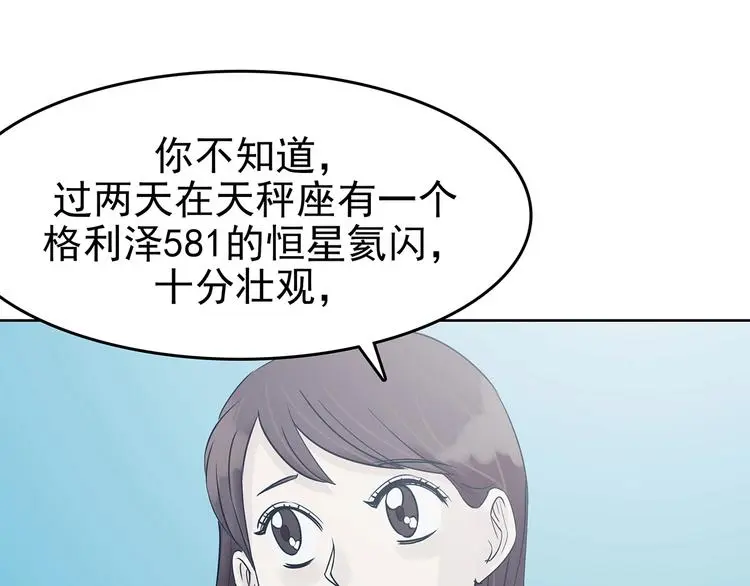 第53话 报恩的Ω（一）17