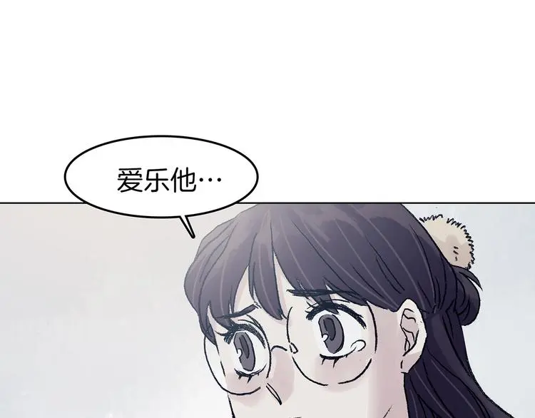 第92话 最终章 猫男（三）172