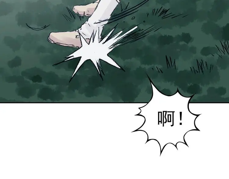 第40话 生长的美少年（一）104