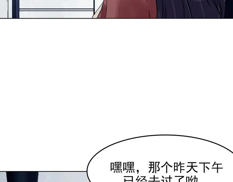 第60话 魔便签之愿（二）99