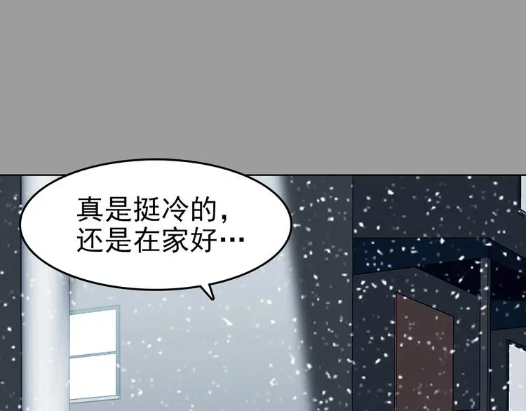 第79话 雾巷杀机（一）31
