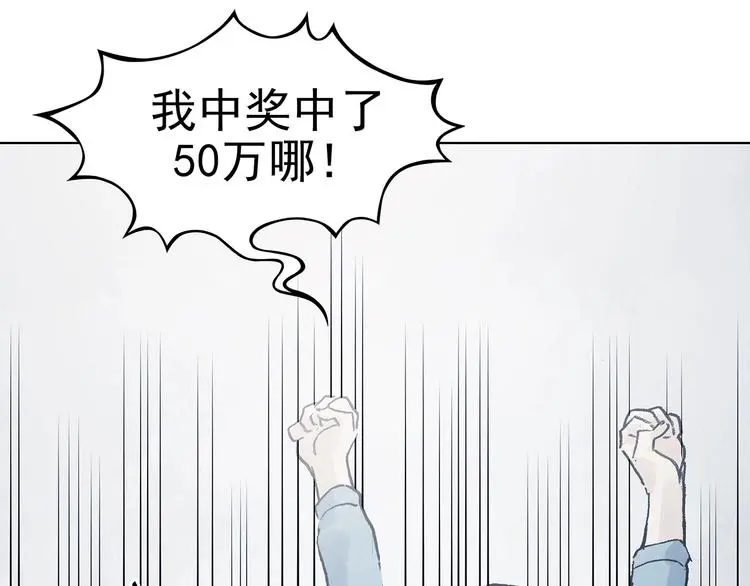 第74话 隐宅（三）52