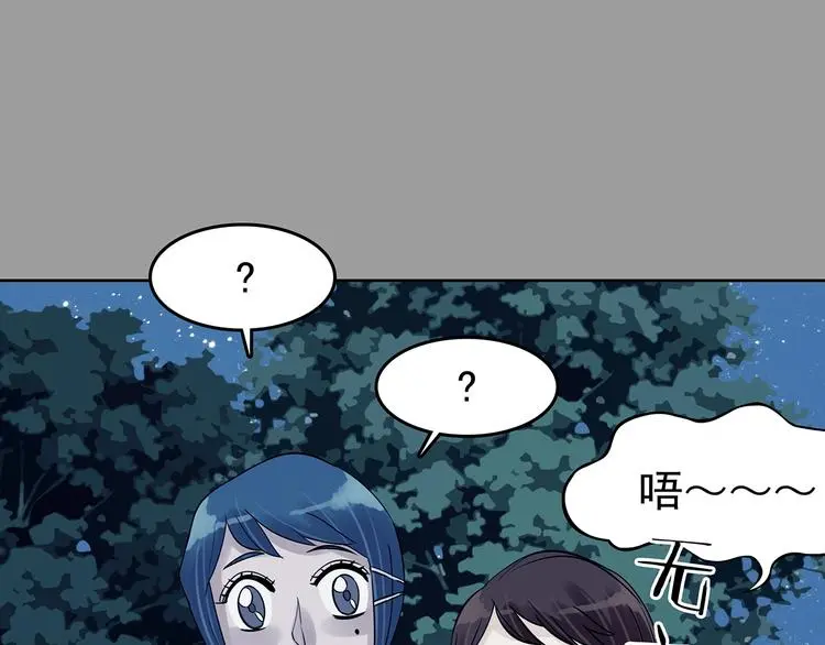 第56话 报恩的Ω（四）82