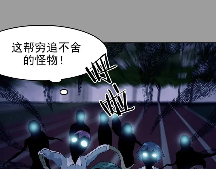 第48话 学校静悄悄（四）53
