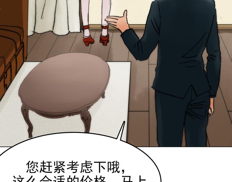 第4话 诡房异照（4）130