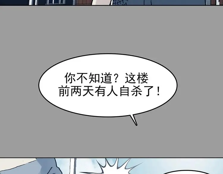 第62话 魔便签之愿（四）111