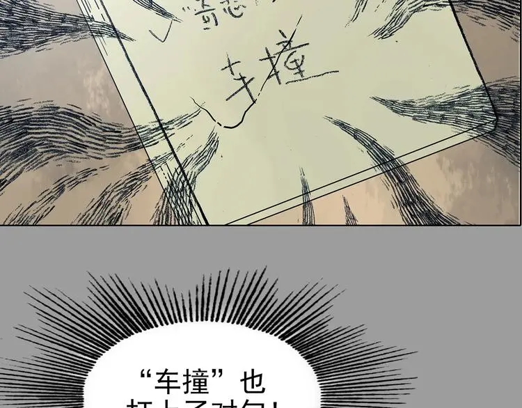 第61话 魔便签之愿（三）70
