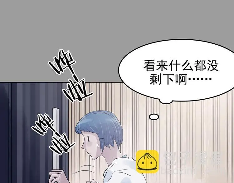 第29话 午夜惊魂（1）30