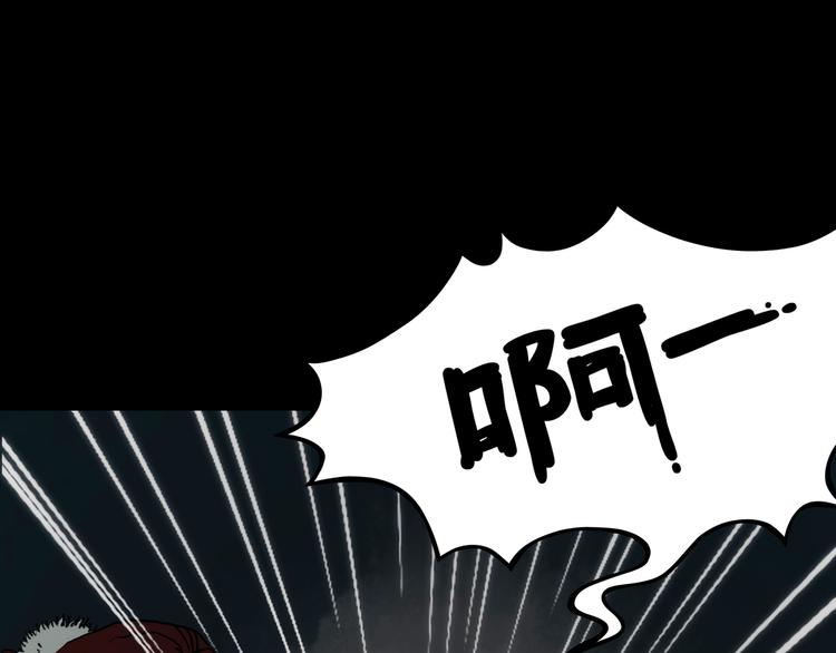 第3话 诡房异照（3）8