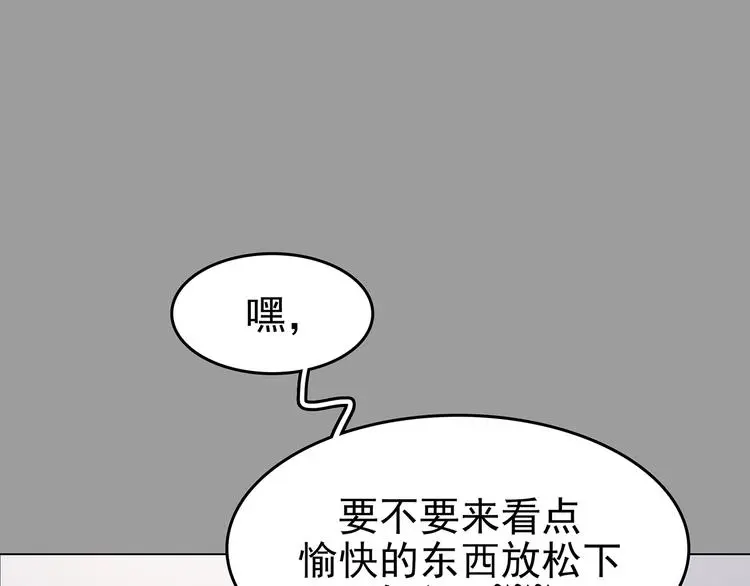 第36话 弹幕人生（1）10