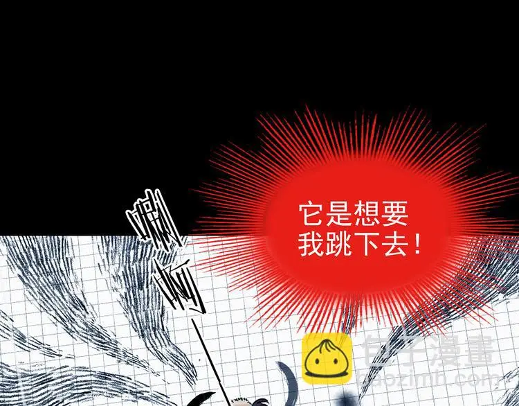 第86话 缺失的影（二）103