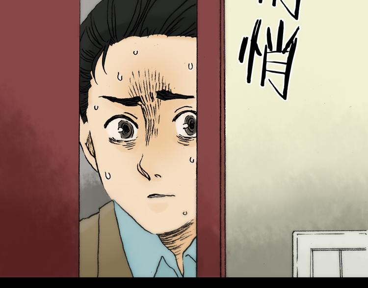 第3话 诡房异照（3）94