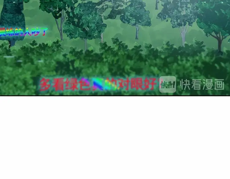 第39话 弹幕人生（4）16