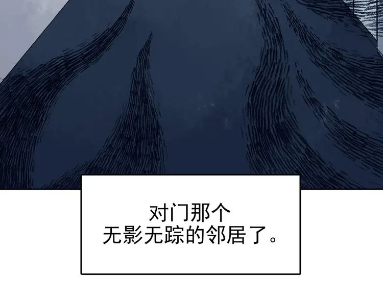 第44话 生长的美少年（五）65