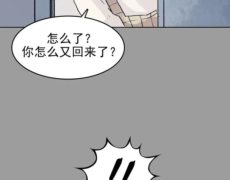 第43话 生长的美少年（四）146