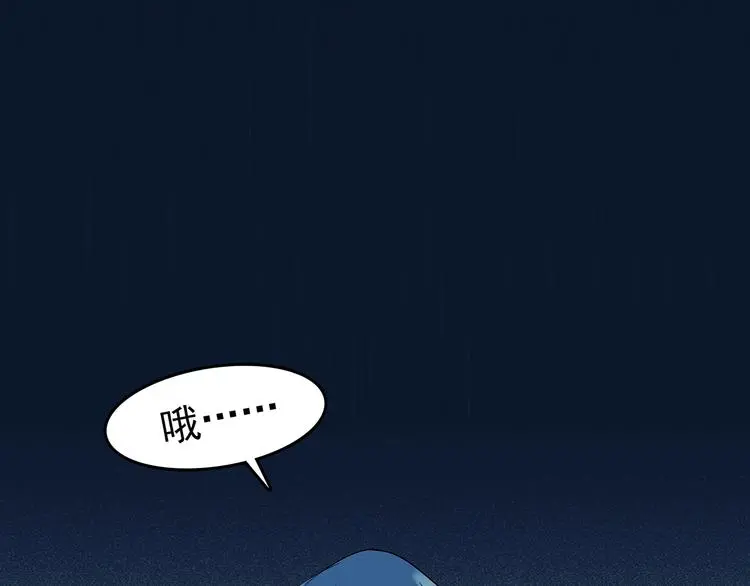 第53话 报恩的Ω（一）31