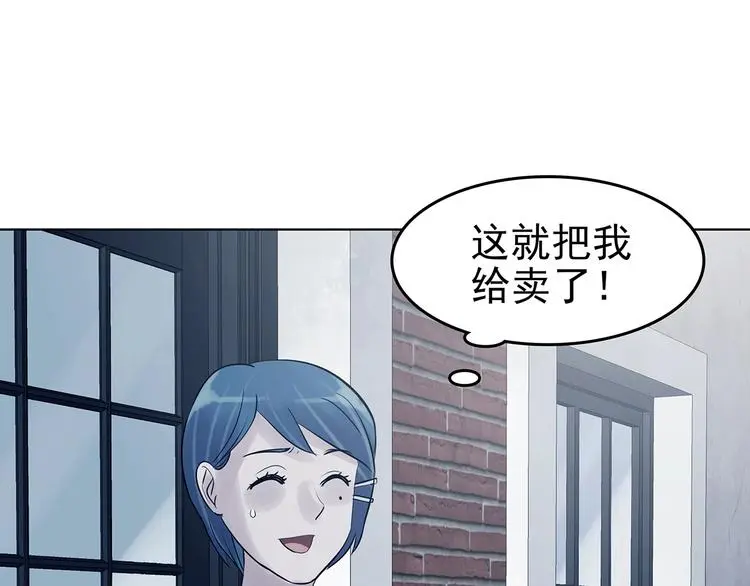 第58话 报恩的Ω（六）43