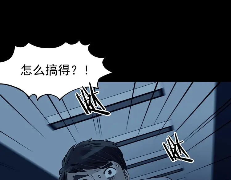 第87话 出来玩吧（一）112