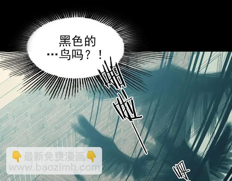 第85话 缺失的影（一）71