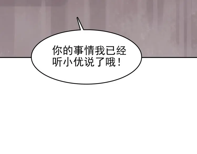 第22话 噩梦人偶（3）134