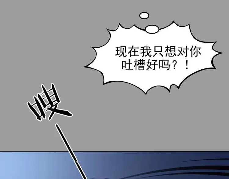 第36话 弹幕人生（1）48