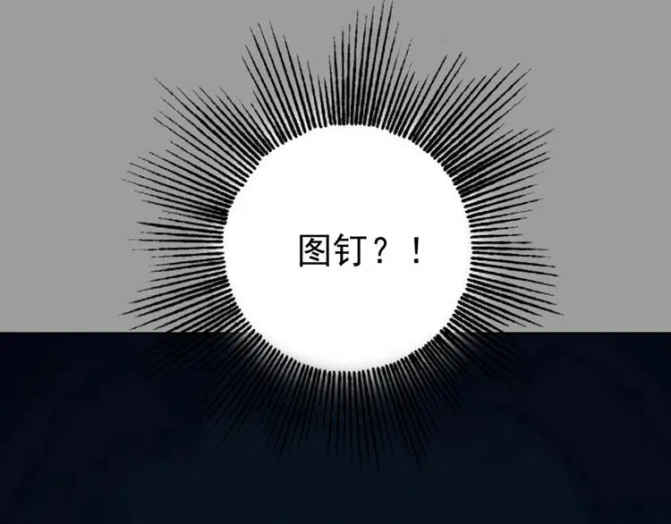 第48话 学校静悄悄（四）62