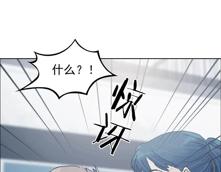 第50话 夏日光溜溜（一）113
