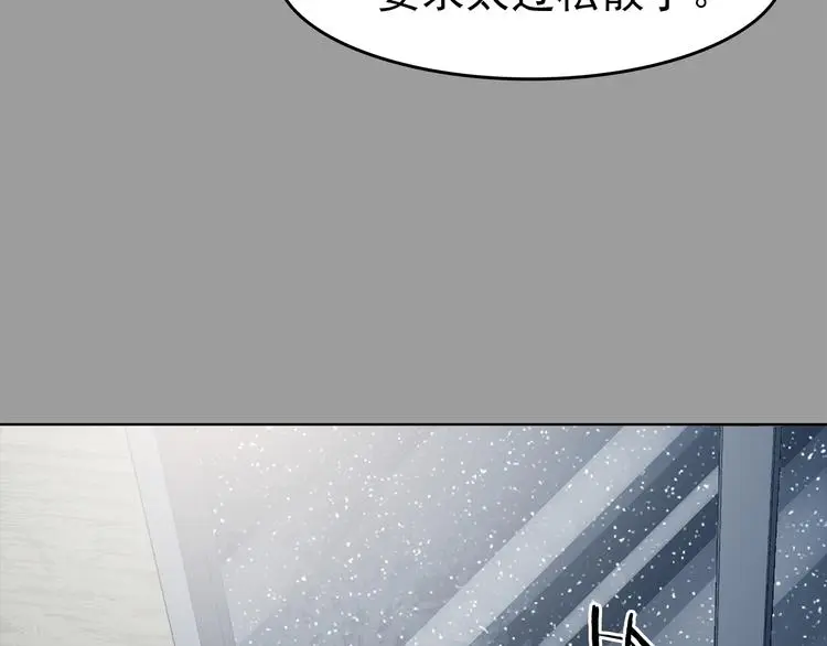 第79话 雾巷杀机（一）9