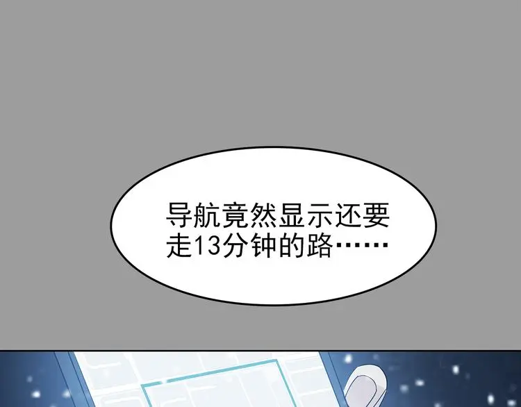 第79话 雾巷杀机（一）34
