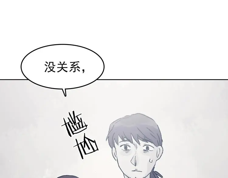 第44话 生长的美少年（五）32