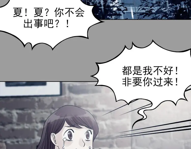 第78话 惊魂公厕（二）105