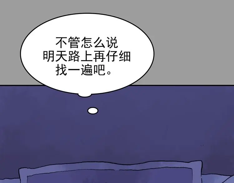 第20话 噩梦人偶（1）36