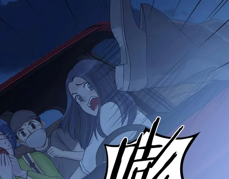 第65话 荒野顺风车（三）67