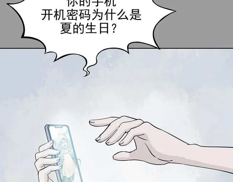 第56话 报恩的Ω（四）9