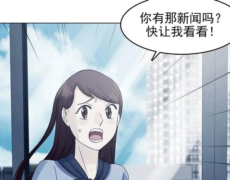 第58话 报恩的Ω（六）99