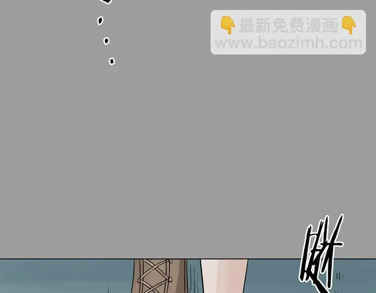 第11话 薄冰（1）83