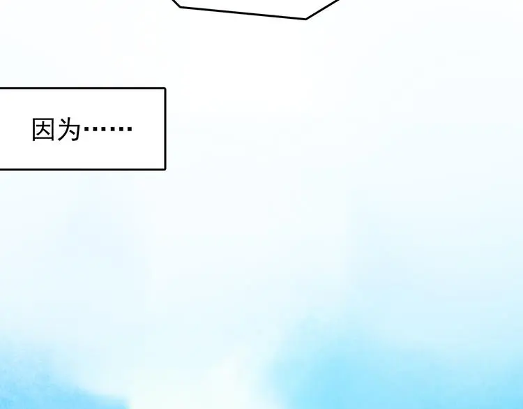 第10话 雪球（3）176