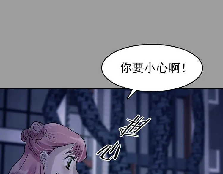 第47话 学校静悄悄（三）141