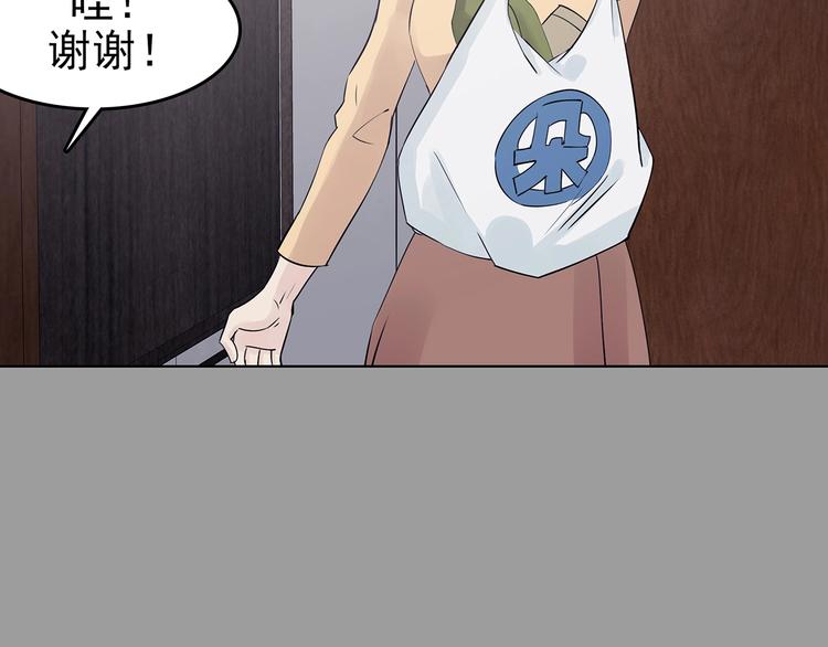 第68话 飞驰沙发（一）12