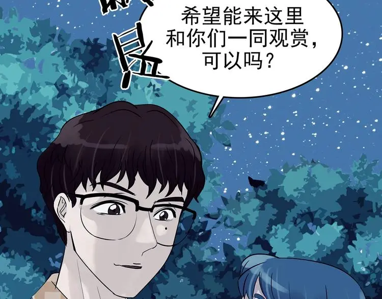 第55话 报恩的Ω（三）13
