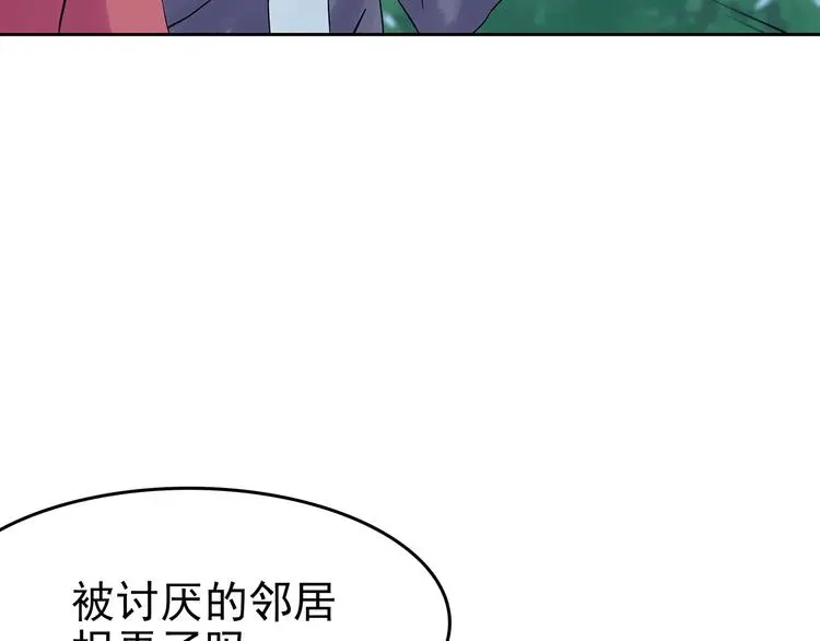 第39话 弹幕人生（4）34