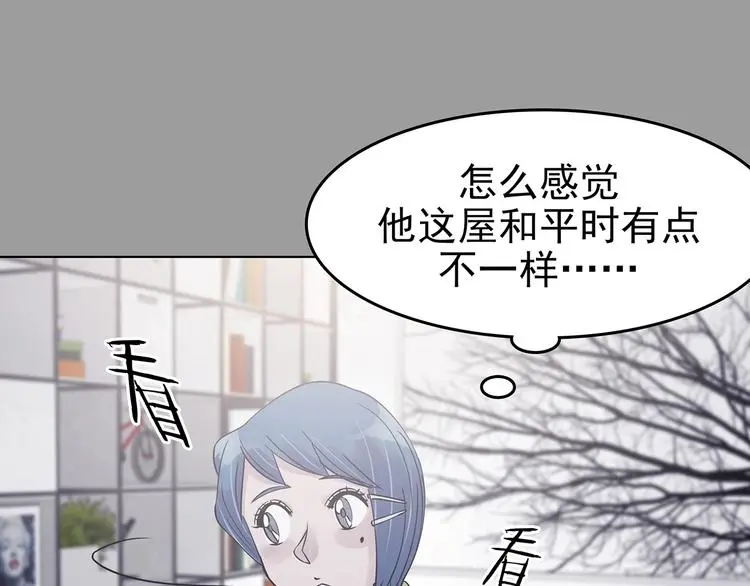 第68话 飞驰沙发（一）45