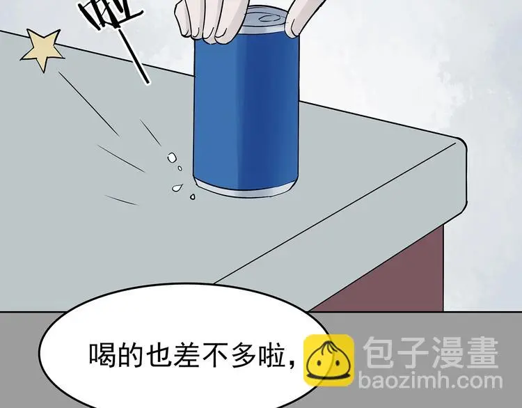 第56话 报恩的Ω（四）109