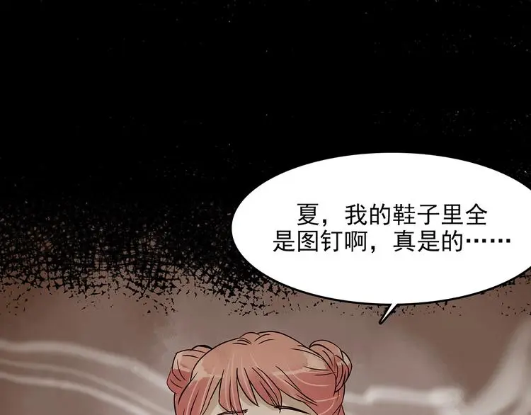 第49话 学校静悄悄（五）97
