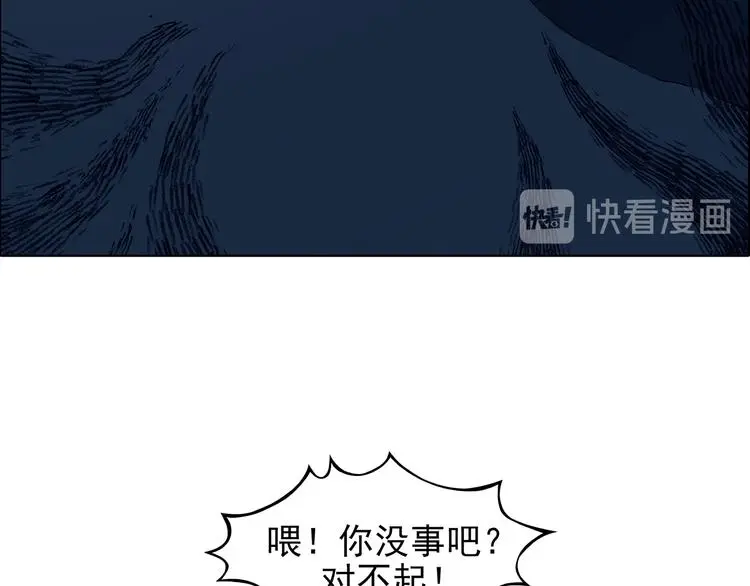 第86话 缺失的影（二）12